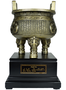 三足招财圆鼎摆件大号商务办公装饰店铺开业礼品镇宅风水落地摆件