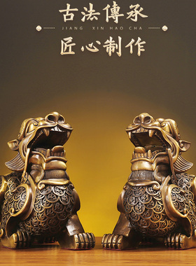 铜貔貅摆件一对纯铜貔恘皮丘家居客厅店铺办公室装饰大号开业礼品