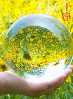 黄色水晶球摆件白紫红透明圆球乔迁新居家居客厅办公室店铺开业