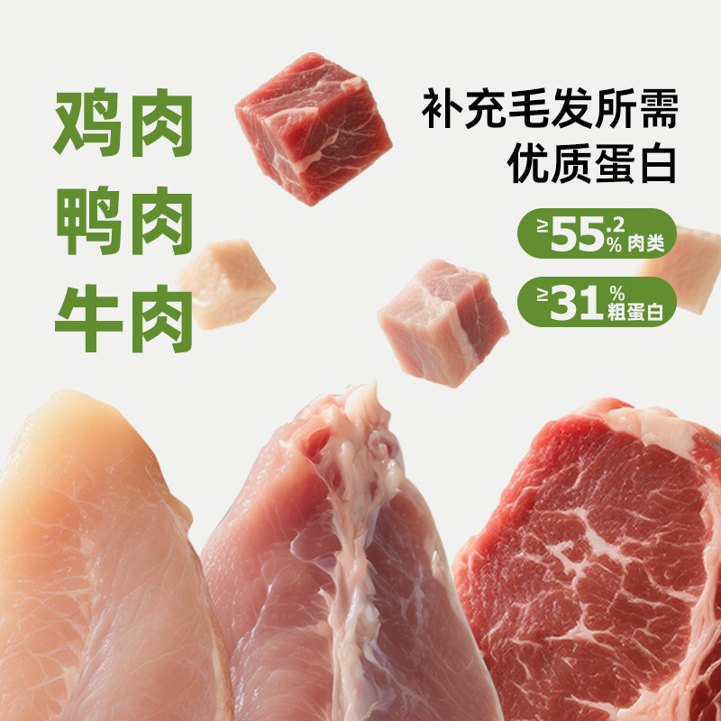畅享优品牛油果被毛靓丽蛋黄鸭肉紫薯双拼冻干狗粮金毛犬粮,淘宝优惠券,粉丝福利购,淘宝优惠卷