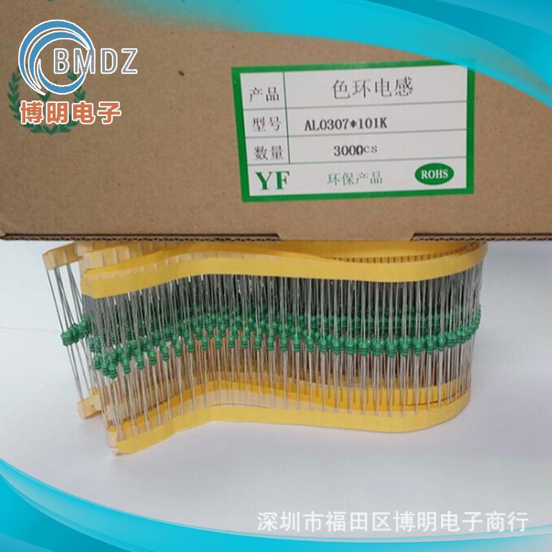 色环电感0410-4R7J(4.7UH 5%)1/2W,EC36 厂家供应 现货供应 - 图1