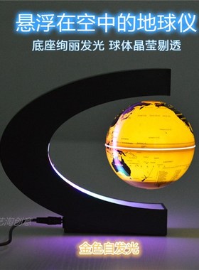 C型O型磁悬浮球摆件悬浮科技创意礼物送男生礼物公司礼品定制刻字
