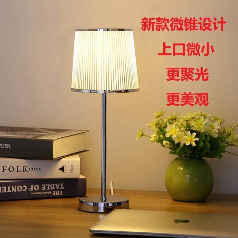 【真节能护眼】台灯卧室床头灯简约现代创意调光学生宿舍小台灯,淘宝优惠券,粉丝福利购,淘宝优惠卷