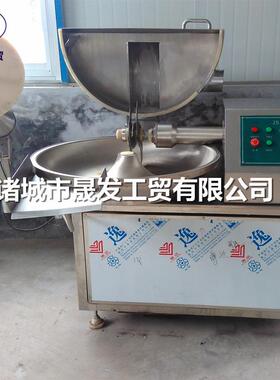 新型多功能晟发变频斩拌斩 机 80型斩拌机货供应香肠加工现配套拌