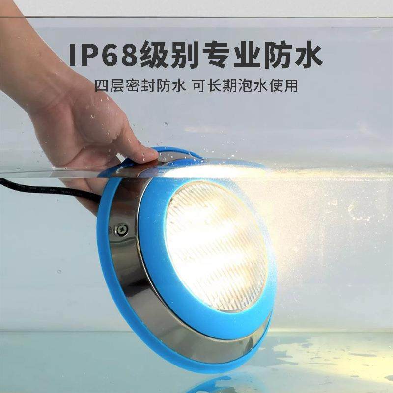 LED泳池灯防水水底灯七彩水下壁灯24V鱼池水池景观灯水下灯调光,淘宝优惠券,粉丝福利购,淘宝优惠卷