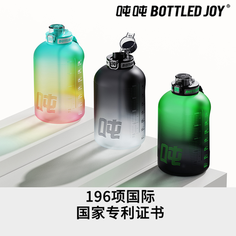 王一博代言同款bottled joy炫彩吨吨桶李宁反伍联名兵不厌诈水杯 - 图3