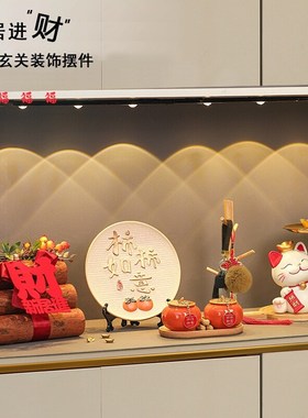 招财猫入户玄关摆件乔迁新居客厅门口鞋柜钥匙收纳装饰品家居礼品