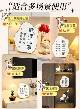 轻奢装饰画入户玄关欢迎回家摆件装饰品餐厅客厅电视柜门实用房间