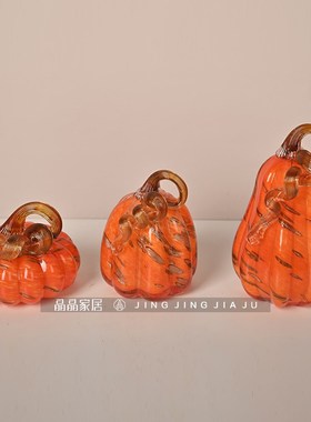 创意纯手工彩色琉璃南瓜小摆件家居客厅电视柜茶几书柜玻璃装饰品