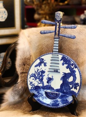 非遗好物青花陶瓷中阮古典乐器新中式风玄关装饰摆件