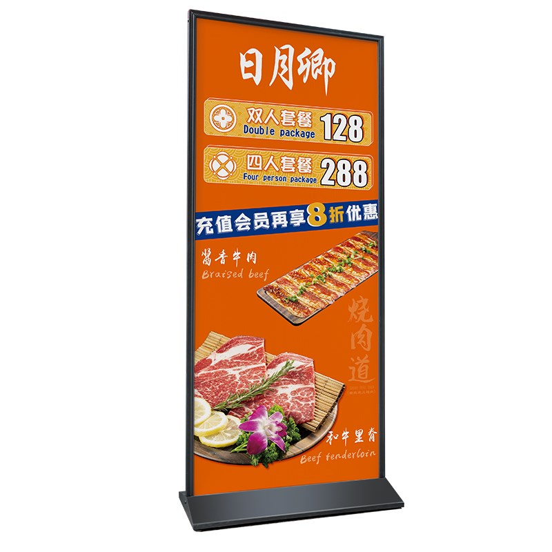 丽屏丽萍展架立式落地式宣传kt展板展示架广告牌展示牌易拉宝立屏 - 图2