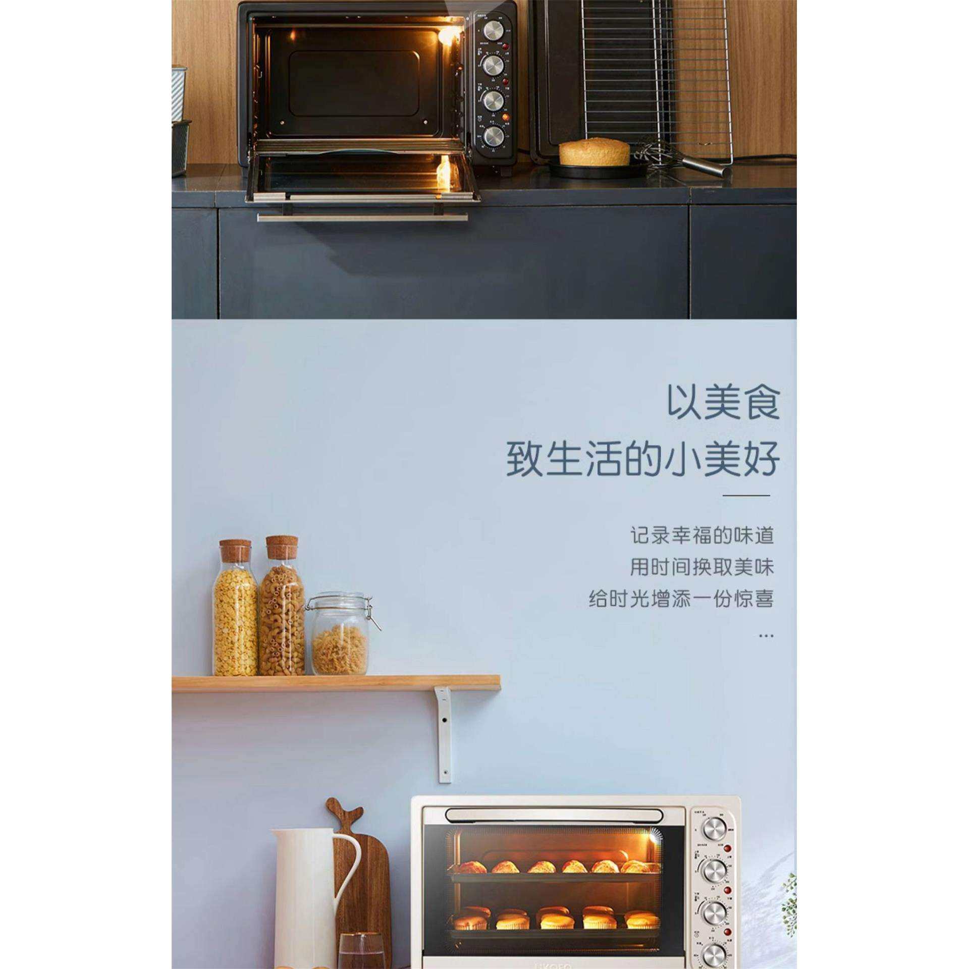 高比克UKOEO HBD-5002全自动电烤箱大容量52L烘焙8管多功能烤箱,淘宝优惠券,粉丝福利购,淘宝优惠卷