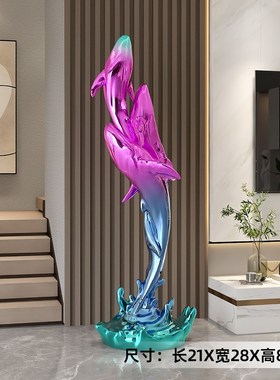轻奢大气鲸鱼大型落地摆件装饰z品客厅沙发电视柜旁床头灯乔迁礼