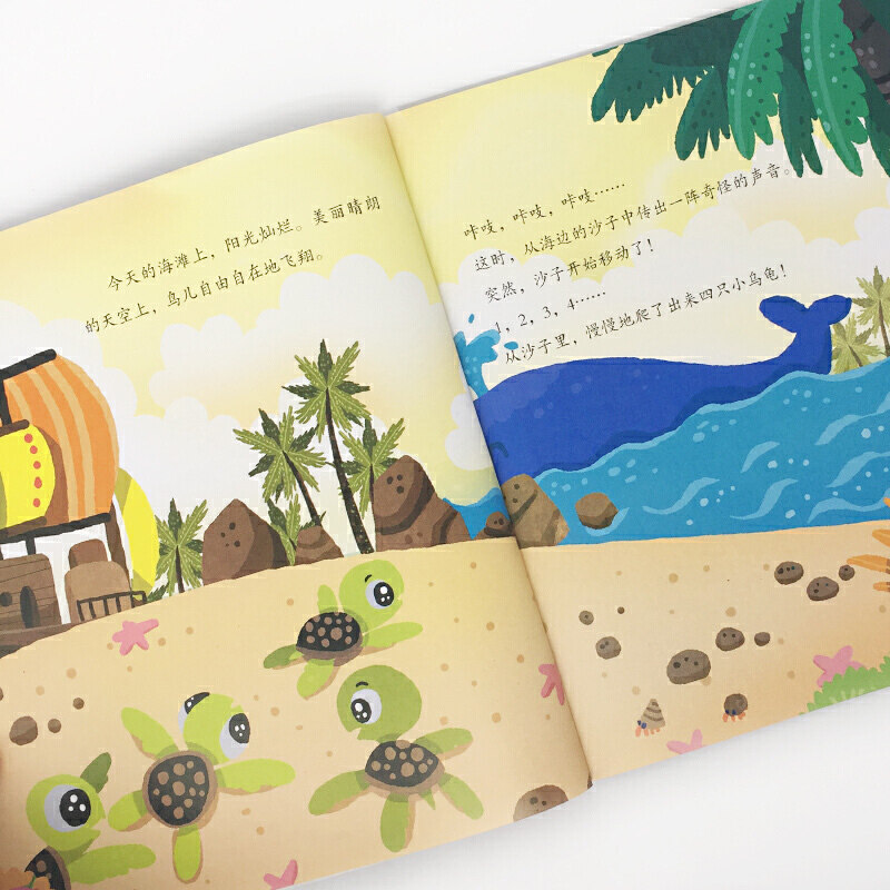 国外引进版泡泡龟海底历险记【全12册】平装绘本 儿童适合5-6岁泡泡龟出生了 孩子喜欢的多彩海洋世界,淘宝优惠券,粉丝福利购,淘宝优惠卷