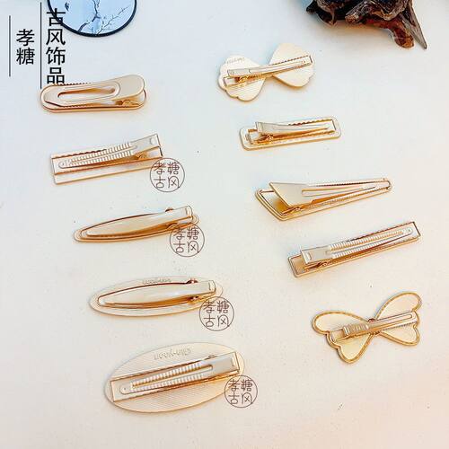 非遗宋锦手工材料DIY金属底托发夹底胚空托包布平夹发卡 - 图0