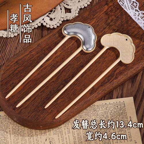 宋锦手工diy发簪发钗底胚配饰带盖凹槽贴皮包布空托底托饰品配件 - 图1