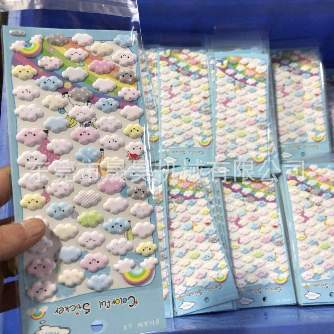 高周波成型机3d立体海绵不干胶贴纸高周波成型机泡泡贴生产机器 - 图0