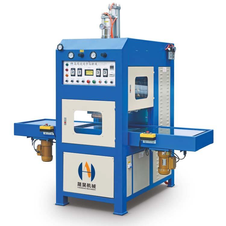 高周波成型机3d立体海绵不干胶贴纸高周波成型机泡泡贴生产机器 - 图3