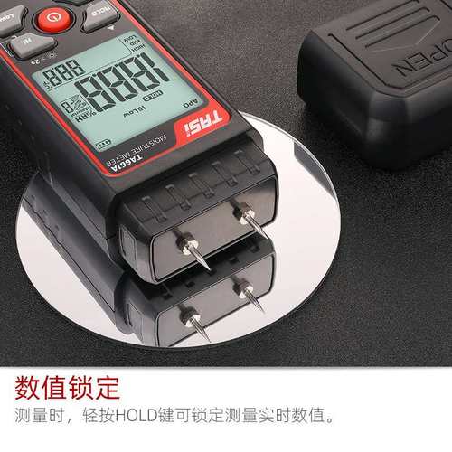 TASI特安斯TA661A数字水分仪7种材料可选上下限报警. - 图1