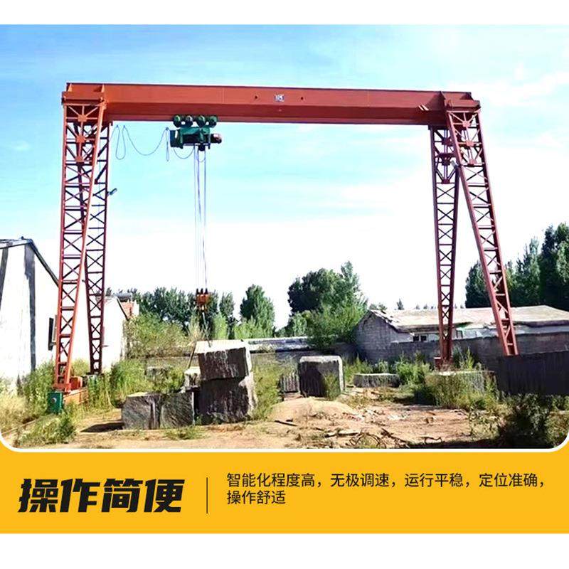 半门式龙门吊高低腿设计车间码头货场吊运半门式起重机半龙门吊,淘宝优惠券,粉丝福利购,淘宝优惠卷