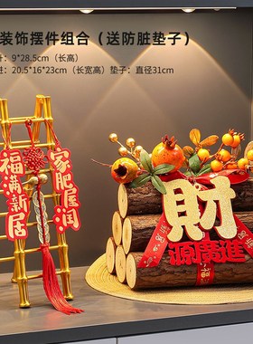 五谷丰登杂粮摆j件乔迁之喜装饰入户玄关搬家入宅仪式用品礼物全