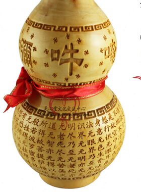 观音雕刻7菩萨 普1cm葫芦度心经 桃木众 开口工艺品生