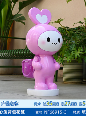 幼儿园装饰摆件玻l璃钢卡通动物雕塑商场橱窗美陈店铺门口迎宾摆