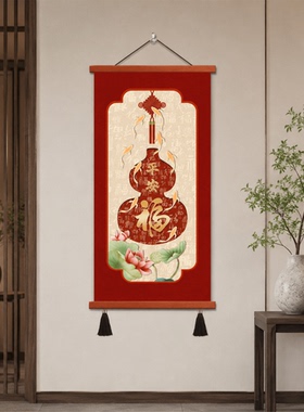 中式福字葫芦吉祥挂画玄关客厅书房墙面装饰壁画喜鹊梅花招财纳福