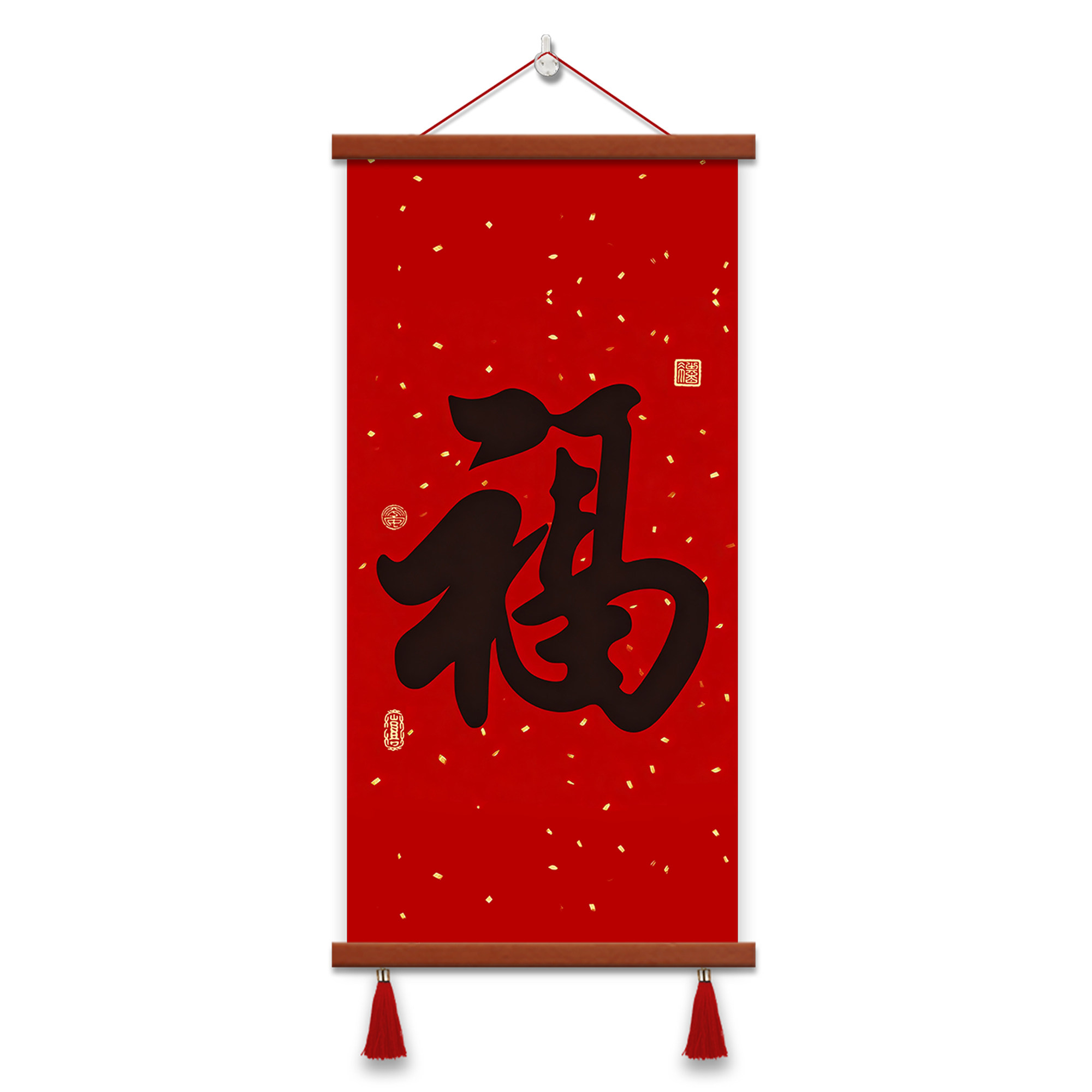 福字红色喜庆挂画走廊玄关入户装饰画客厅书房挂轴天下第一福字画,淘宝优惠券,粉丝福利购,淘宝优惠卷