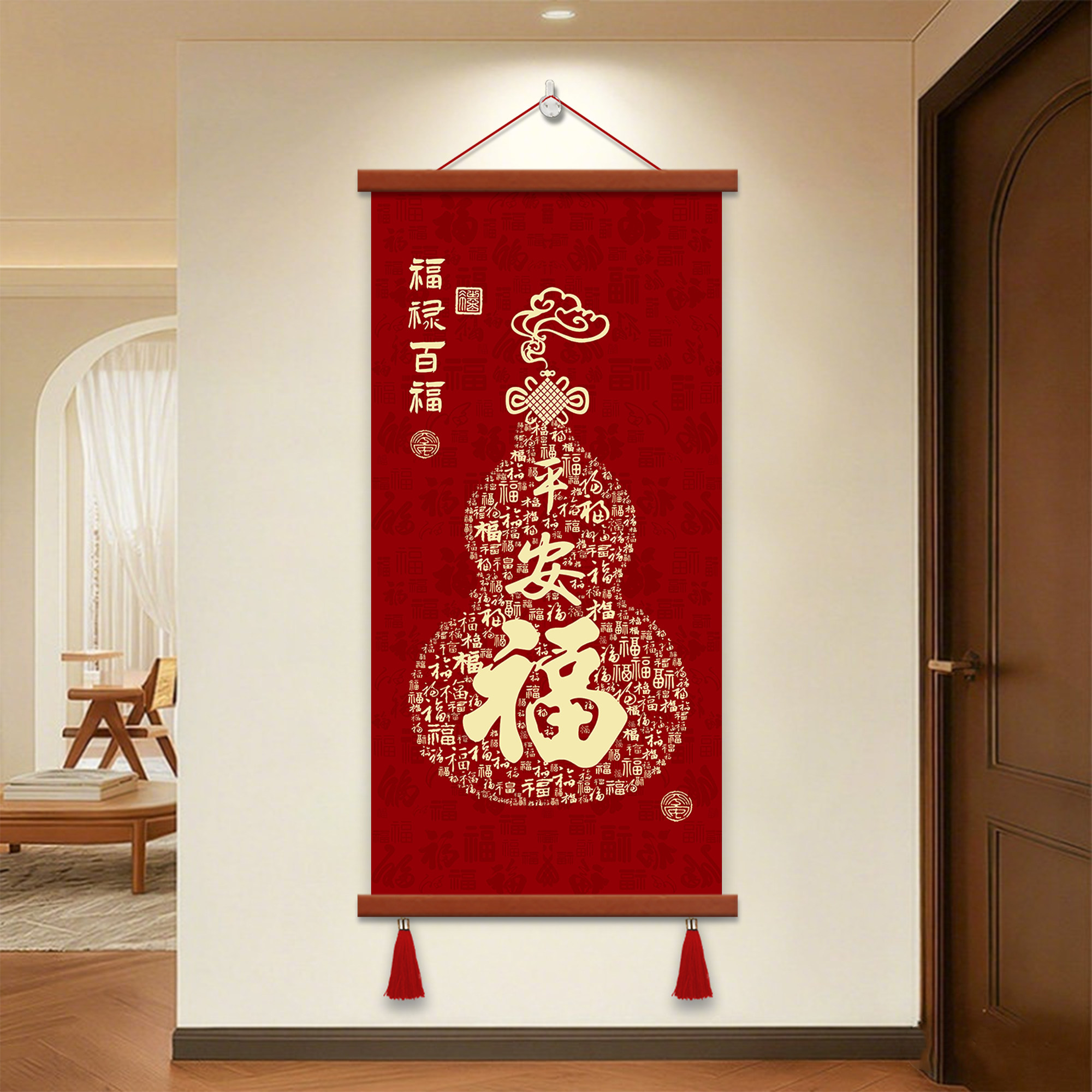 福字红色喜庆挂画走廊玄关入户装饰画客厅书房挂轴天下第一福字画,淘宝优惠券,粉丝福利购,淘宝优惠卷