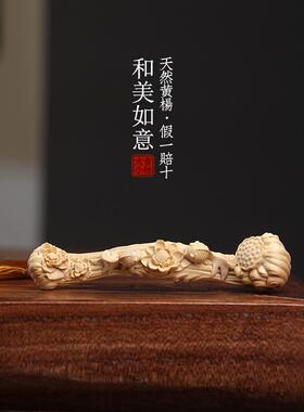 天然小叶黄杨木雕刻，美丽的荷花荷花如意流苏柄件，可玩小饰品作