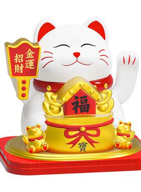 招财猫太阳能板招手大号公司店铺前台家居客厅开业礼品发财猫摆件