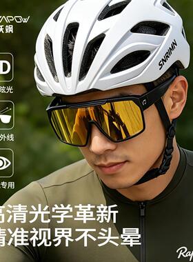 vozapow沃飒近视套镜徒步登山护目镜骑行户外眼镜偏光防晒太阳眼