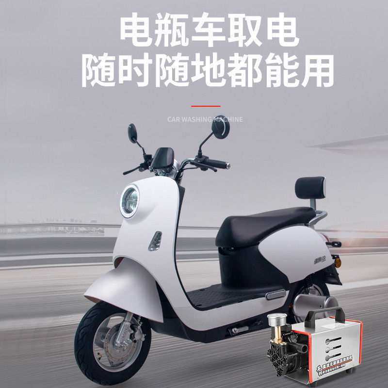 直流洗车机清洗机48V电动车高压洗车机货车大卡车24V无刷72V60V - 图3