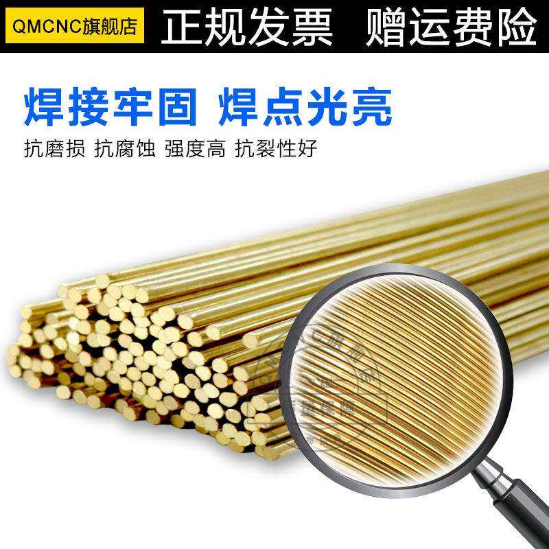 S214铝青铜SCu6100ACuAl-Al焊丝S215铝铁青铜Cu6180CuAl-A2铜焊丝 - 图2