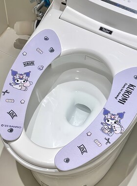 马桶垫坐垫家用卫生间夏季马桶套粘贴式坐便器贴套垫圈片自粘防水