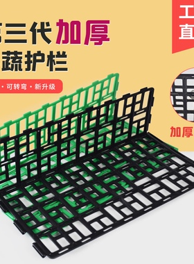水果护栏隔板超市水果蔬菜陈列道具堆头货架生鲜隔断挡板塑料围栏