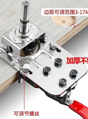 铰链开孔辅助器限位器35木工安装钻孔定位神器柜门合页门固定器
