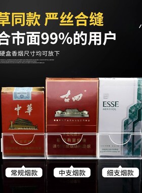 烟草价格标签盒超市便利店烟柜卷烟卡条展示架香烟卡槽标价展示牌