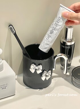 轻奢牙杯漱口杯高级感家用刷牙杯颜值情侣杯子简约牙具牙刷杯牙缸