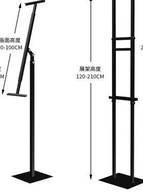 kt板海报展架立式落地式广告牌宣传展示牌支架立牌水牌定制展示架