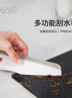 日本刮水板浴室卫生间擦玻璃神器厨房灶台刮水器洗手台面清洁工具