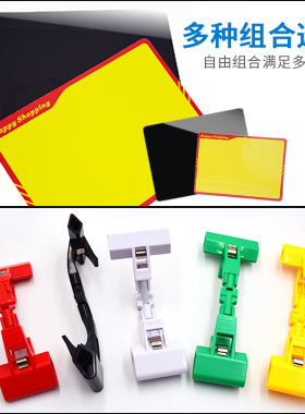 水果价格牌可擦写双面加大特价牌广告夹子蔬菜防水价格展示标价签