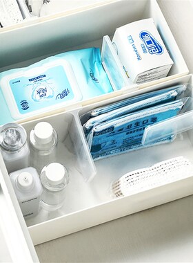 抽屉盒子分隔板分层整理挡架自由组合盒子分割隔断板收纳整理隔板