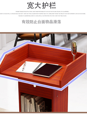 校园教室老师多媒体讲桌培训机构演讲台多功能学校咨客台接待台
