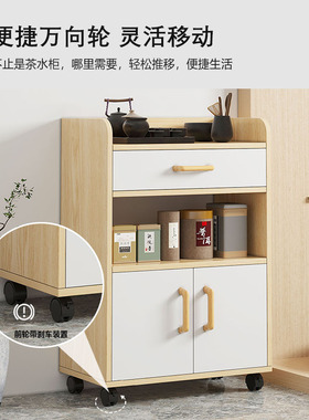 茶水柜置物架家用餐边柜移动边几置物架办公室茶叶柜茶具收纳柜子