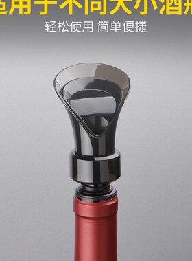 创意花瓣型酒塞红酒葡萄酒保鲜塞存酒倒酒器 2合1塑料快速醒酒