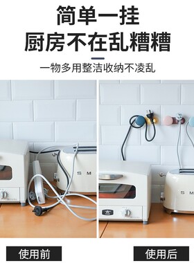 创意可绕线插头固定器无痕挂钩固线器电线收纳免打孔粘钩理线器