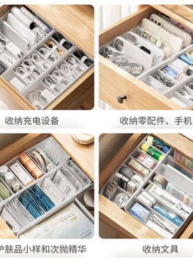 抽屉数据线收纳盒电源充电线整理盒手机充电器桌面理线器绕线器