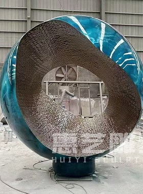 大型不锈钢雕塑定制户外异形圆环景观售I楼部水景抽象金属艺术摆